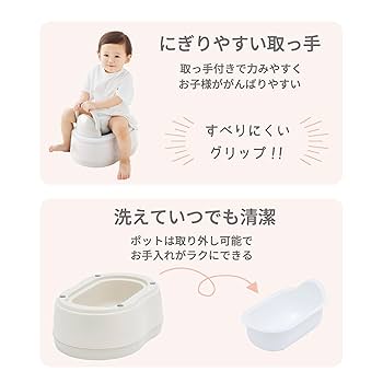 Amazon.co.jp: 永和 5WAY おまる グレイッシュベージュ トイレ